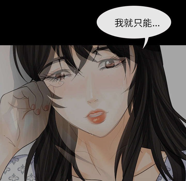 第8章：盘问