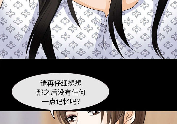 第8章：盘问