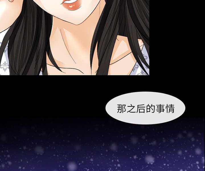 第8章：盘问