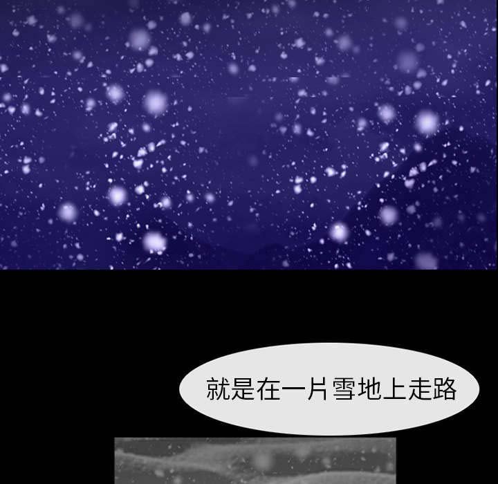 第8章：盘问