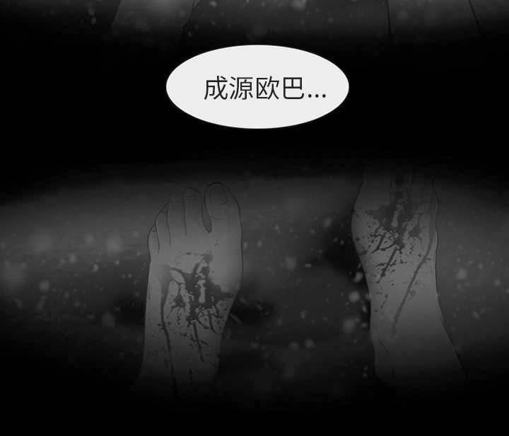 第8章：盘问