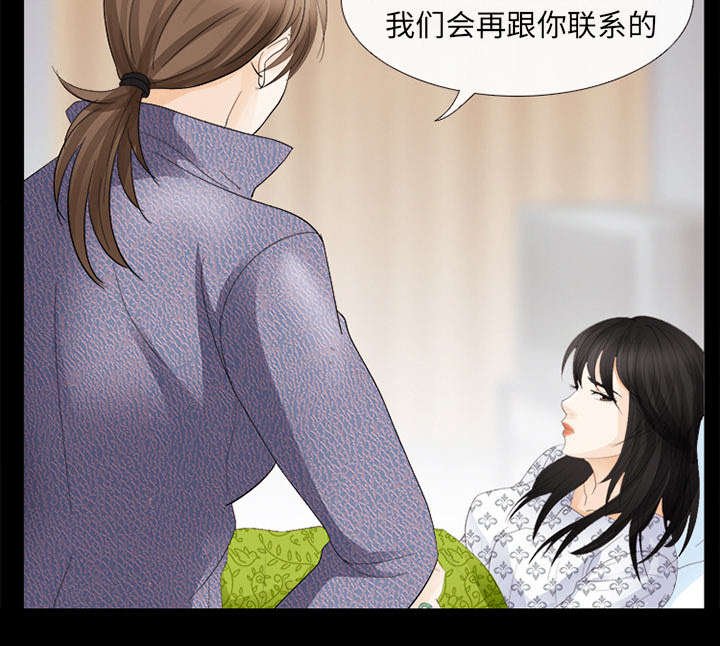 第8章：盘问