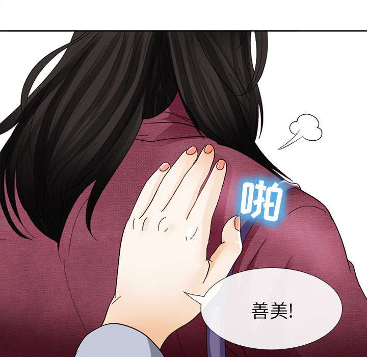 第8章：盘问