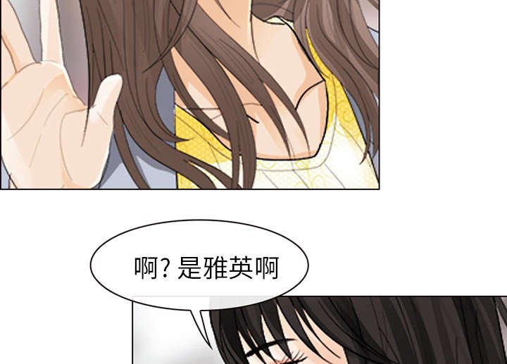 第8章：盘问