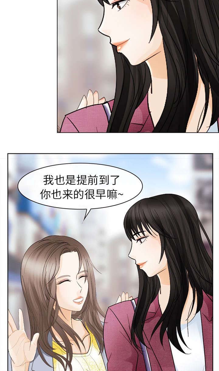 第8章：盘问