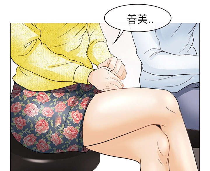 第9章：入狱