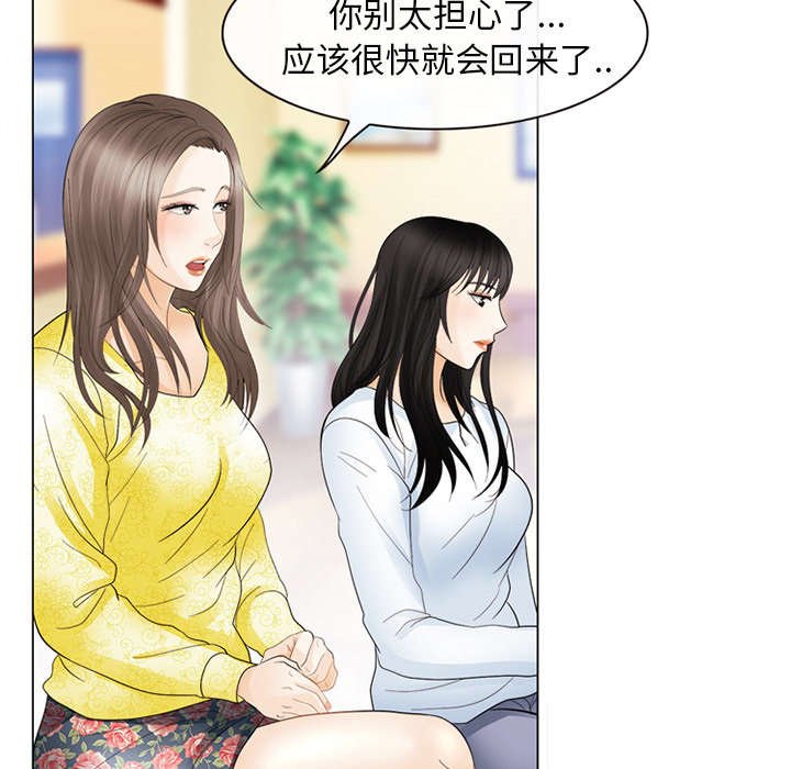 第9章：入狱