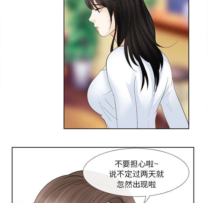 第9章：入狱