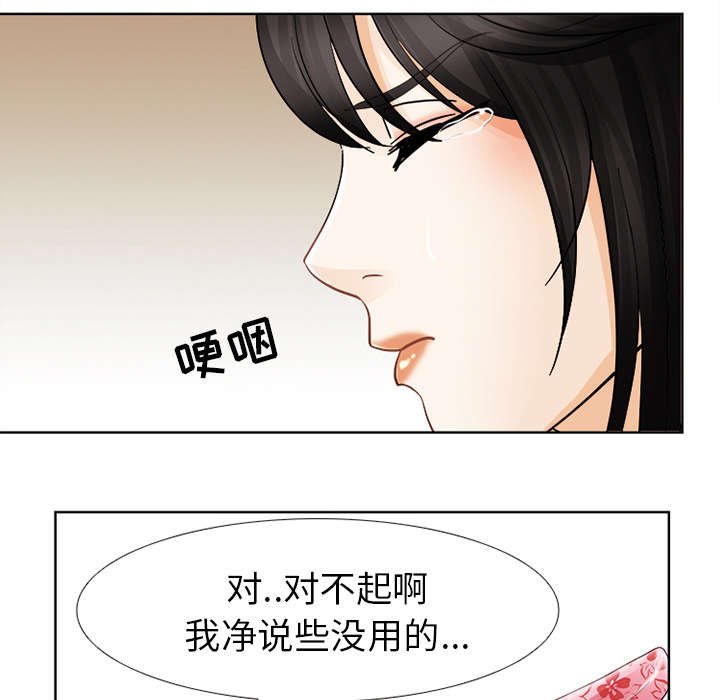 第9章：入狱