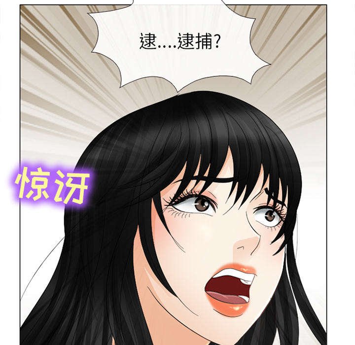 第9章：入狱
