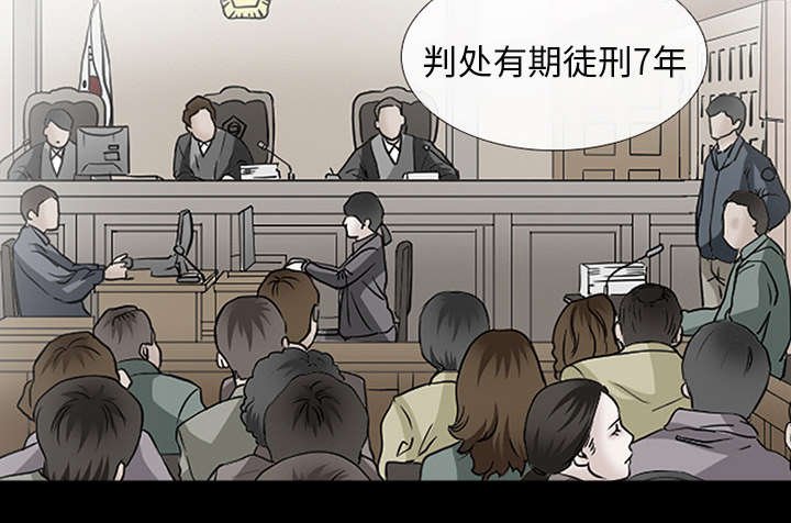 第9章：入狱
