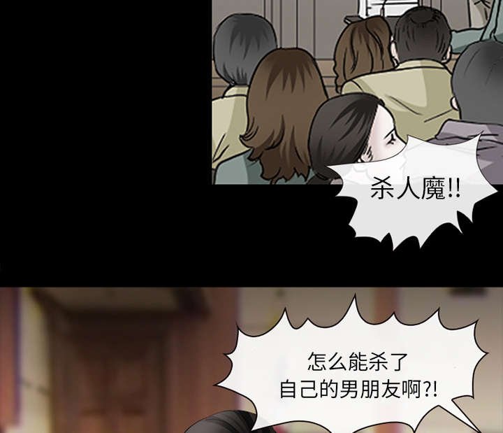 第9章：入狱
