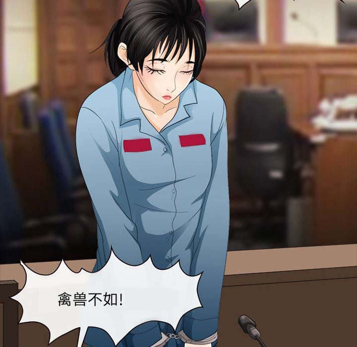 第9章：入狱
