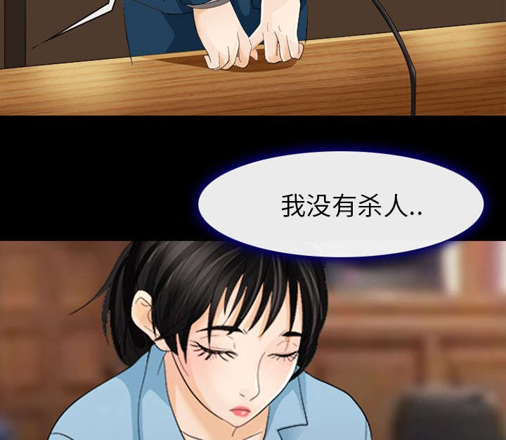 第9章：入狱
