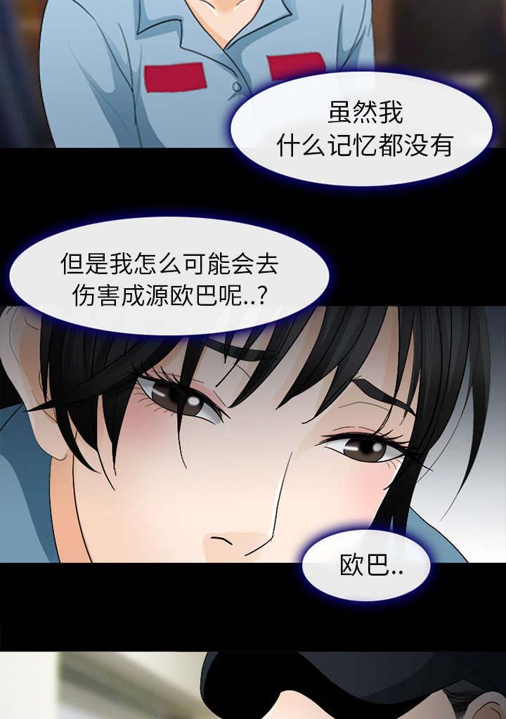 第9章：入狱