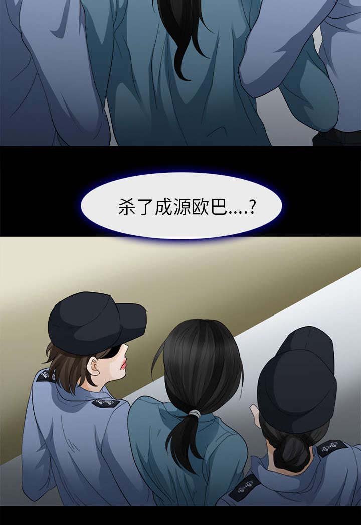 第9章：入狱