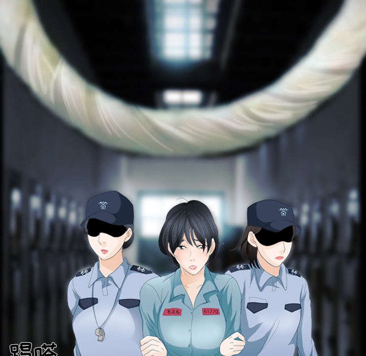 第9章：入狱