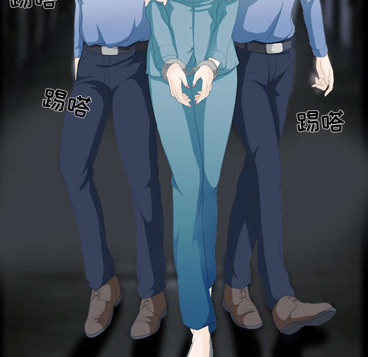 第9章：入狱