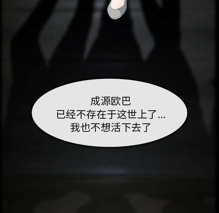 第9章：入狱