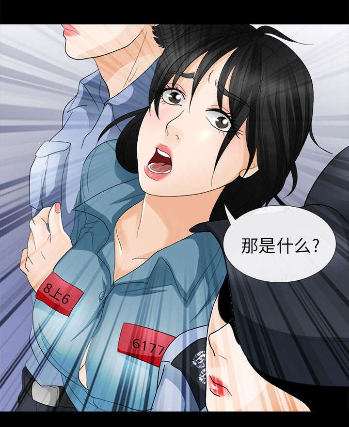 第9章：入狱