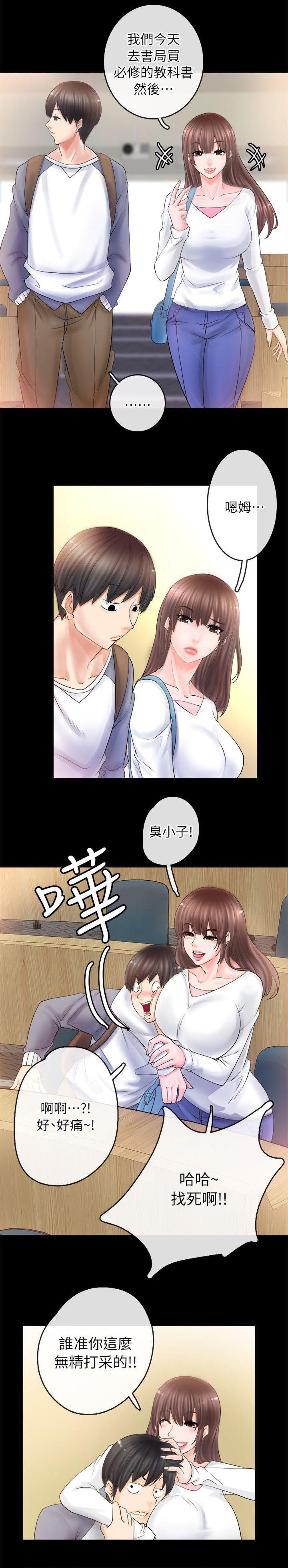 第10章：借笔