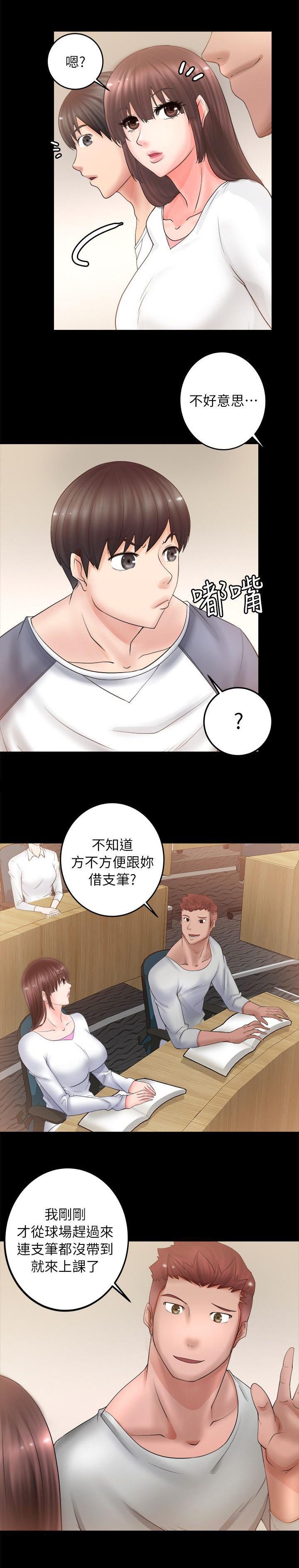 第10章：借笔
