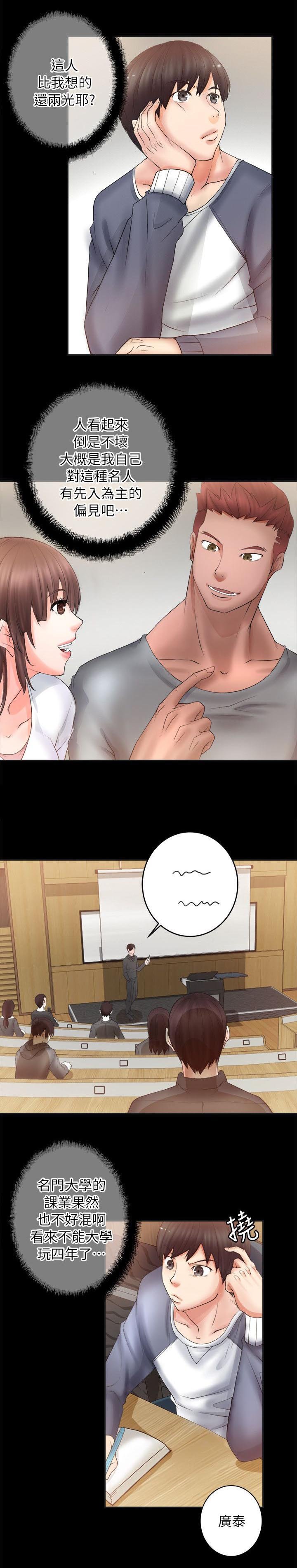 第11章：深夜