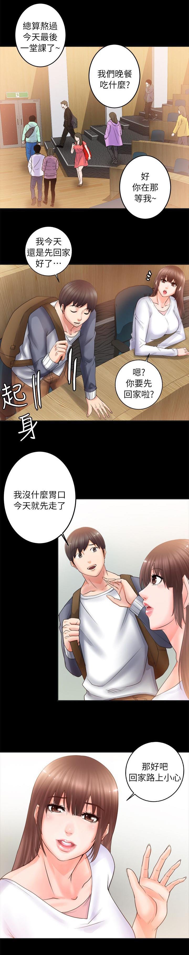 第11章：深夜