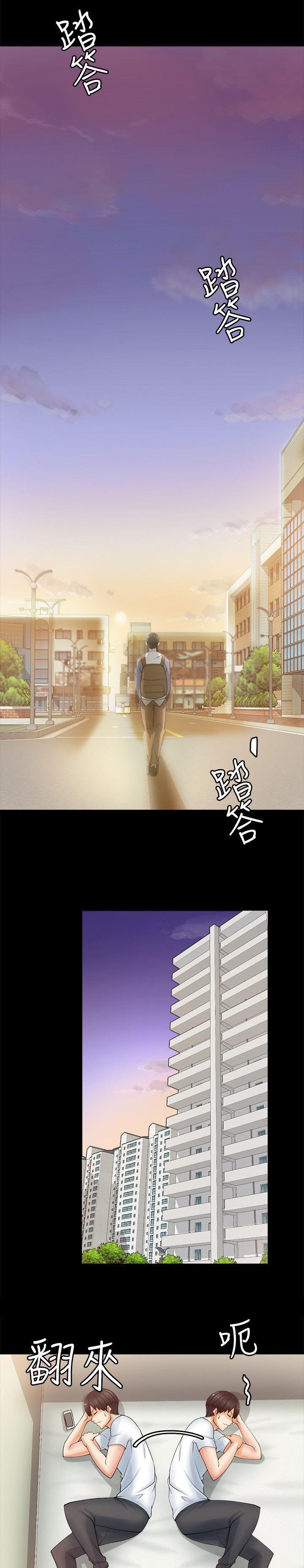 第11章：深夜