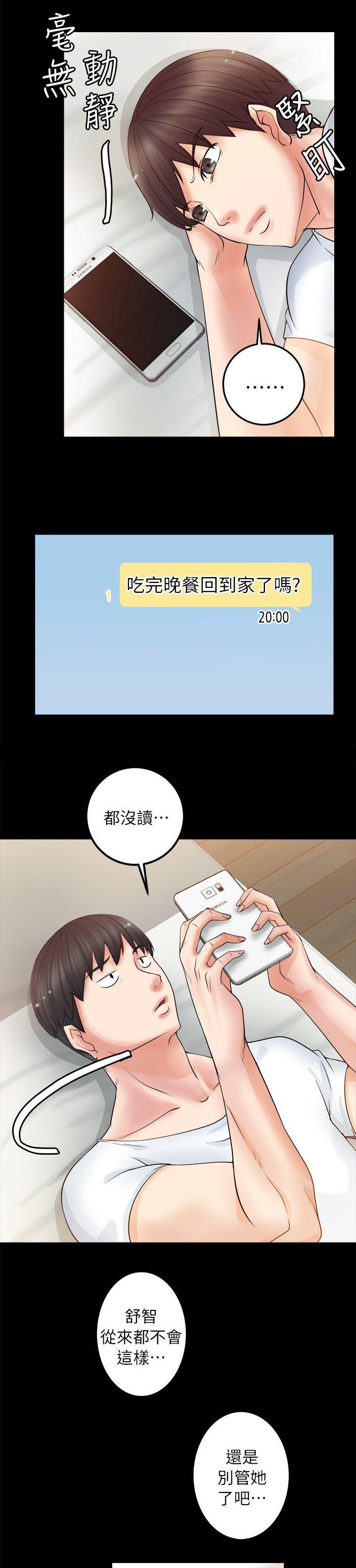 第11章：深夜