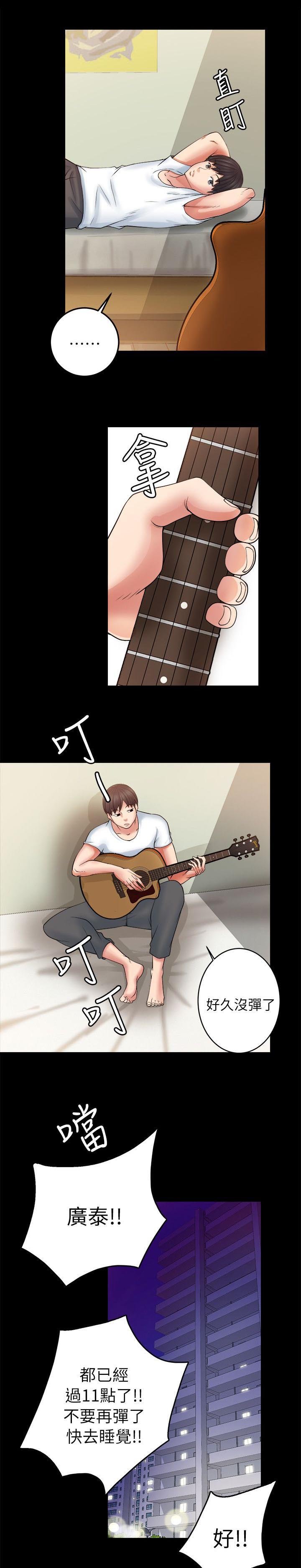 第11章：深夜