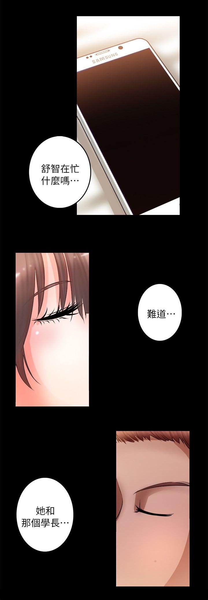 第11章：深夜