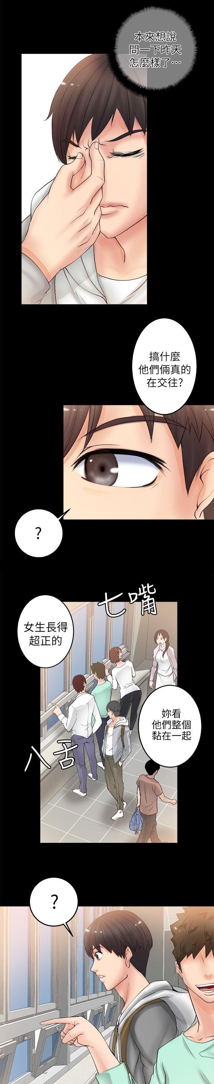 第13章：梦