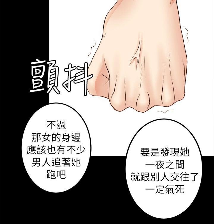第14章：般配