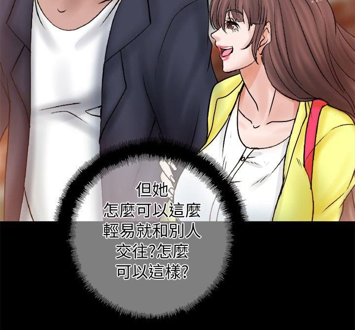 第14章：般配