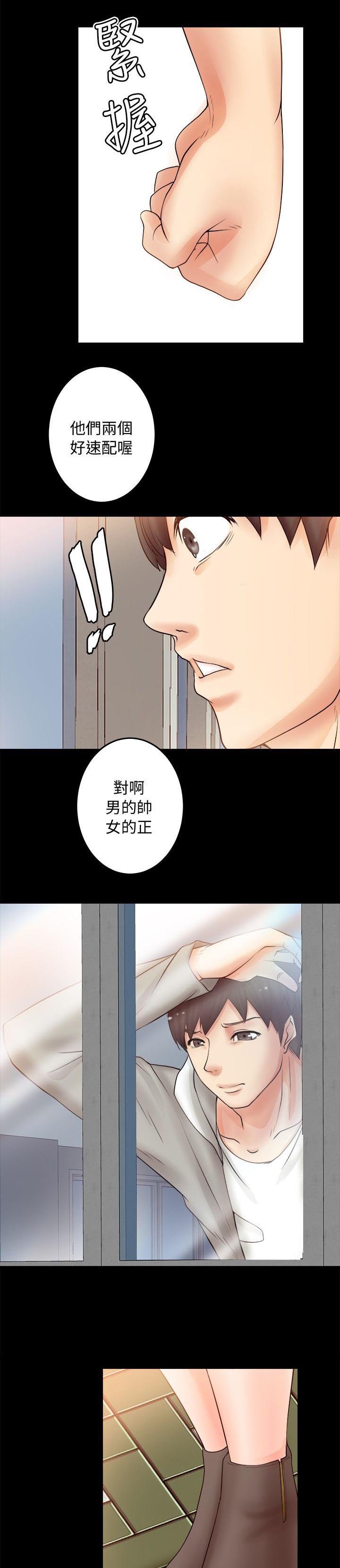 第14章：般配
