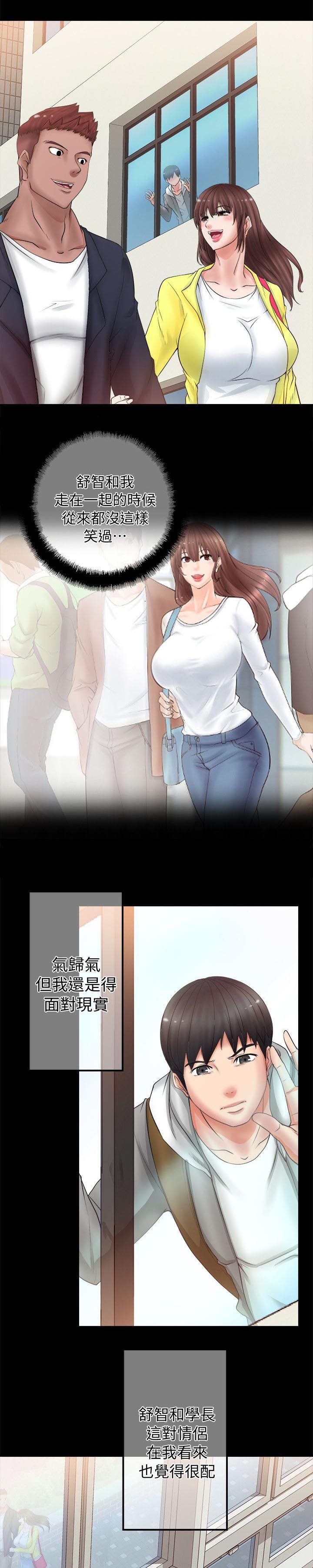 第14章：般配
