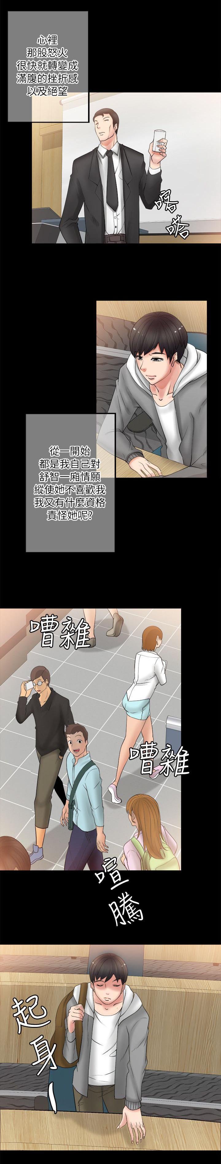 第14章：般配