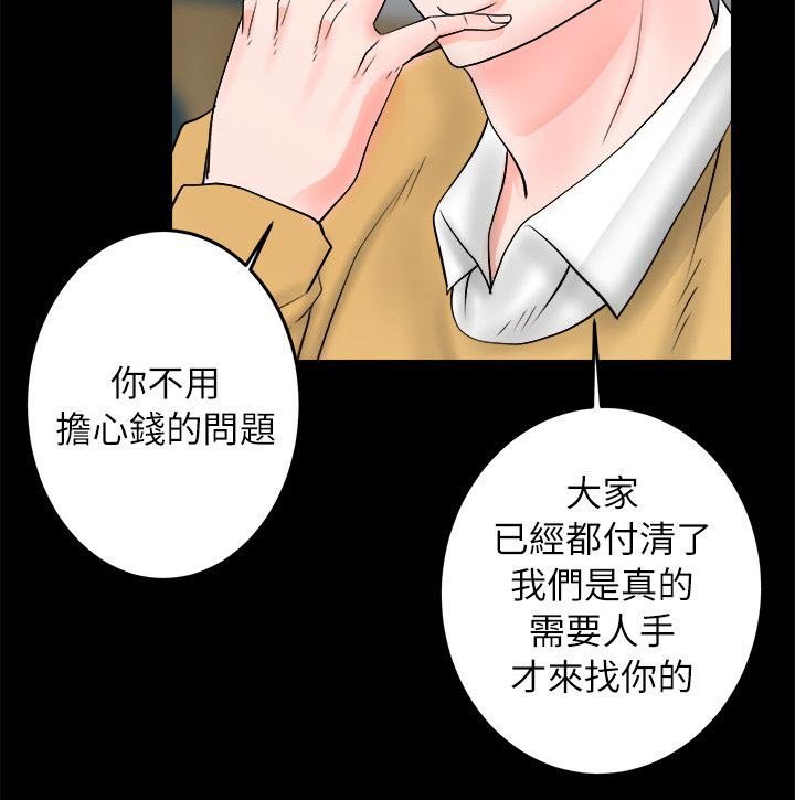 第15章：酒吧