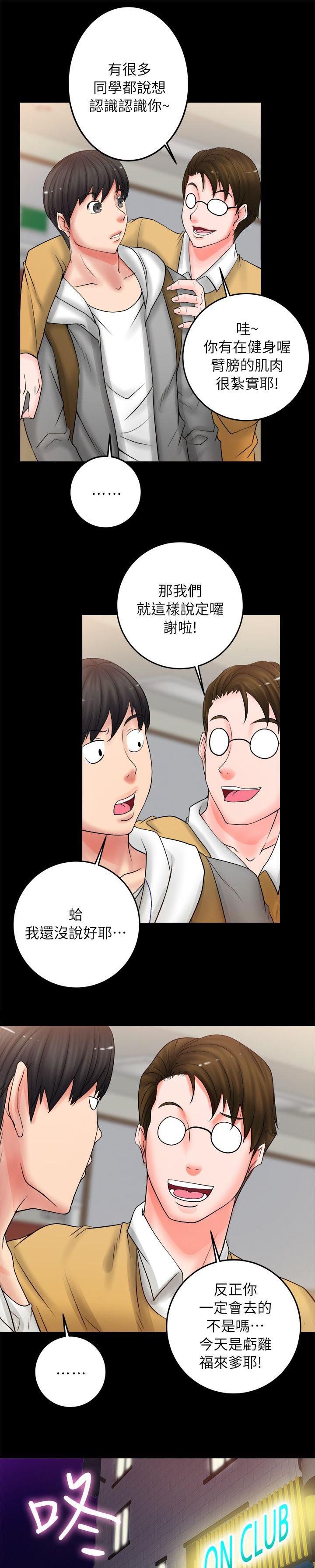 第15章：酒吧