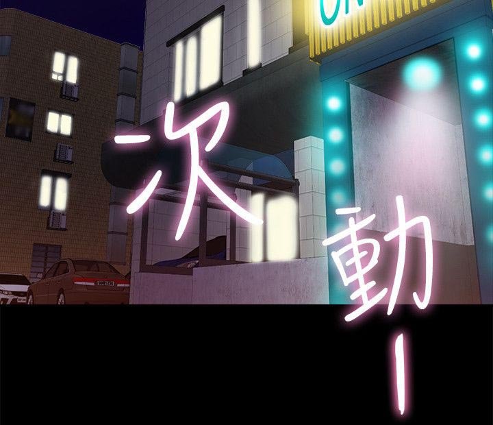 第15章：酒吧