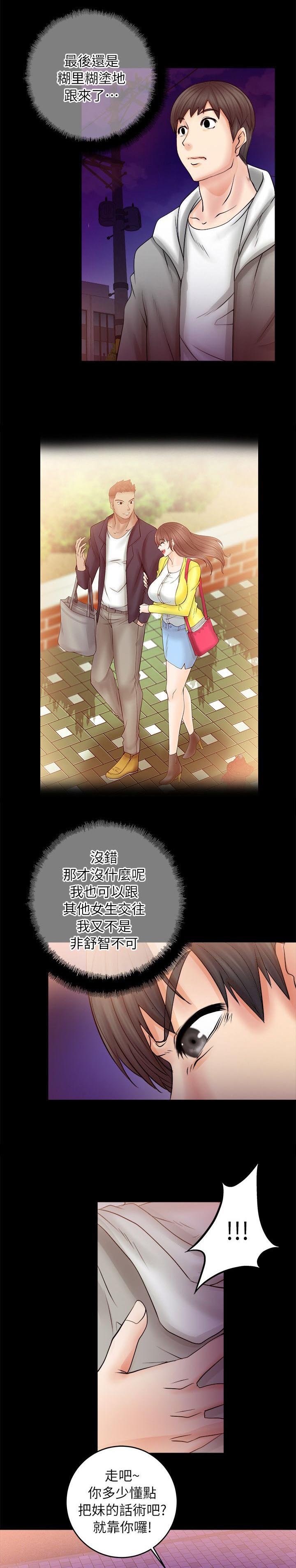 第15章：酒吧
