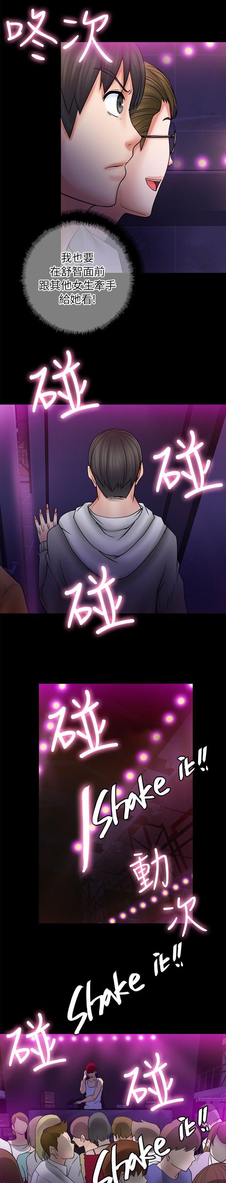 第15章：酒吧