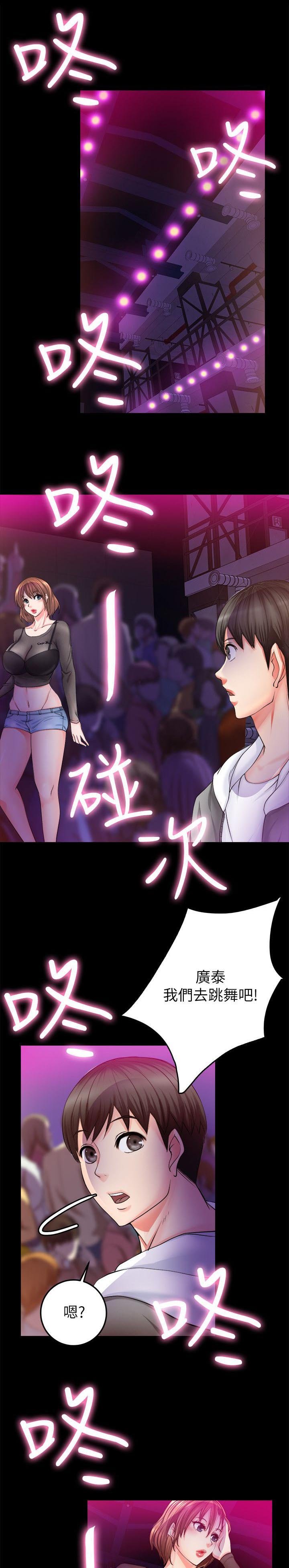 第15章：酒吧