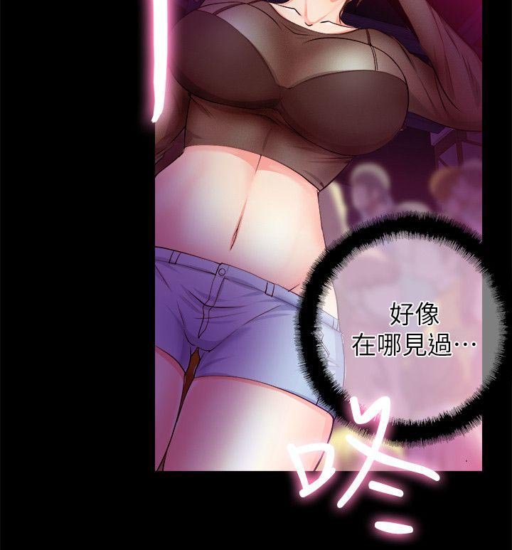 第15章：酒吧