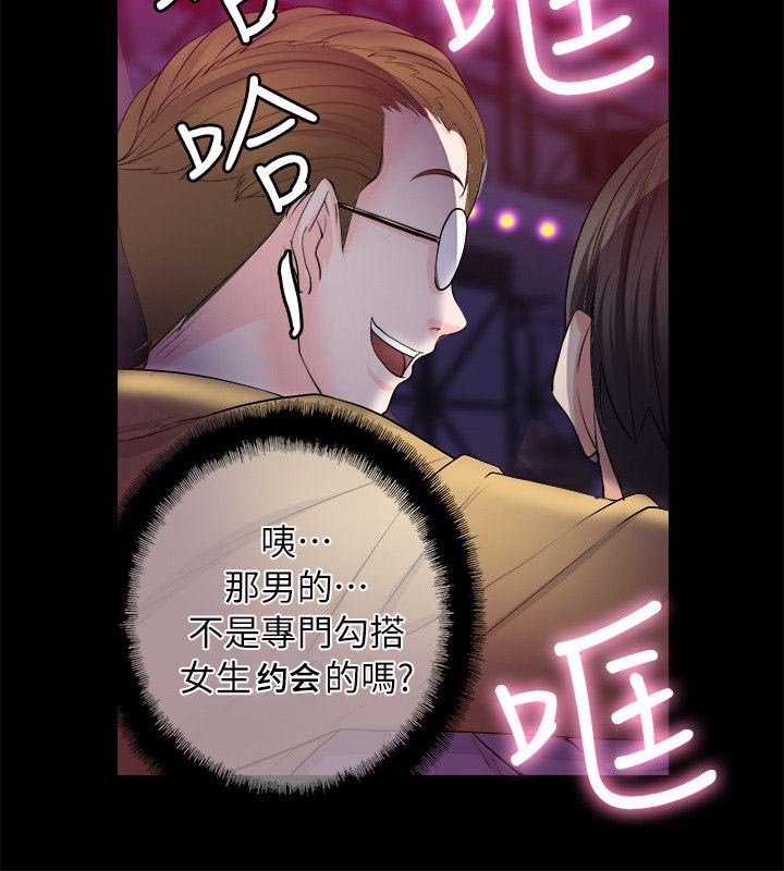 第16章：心动