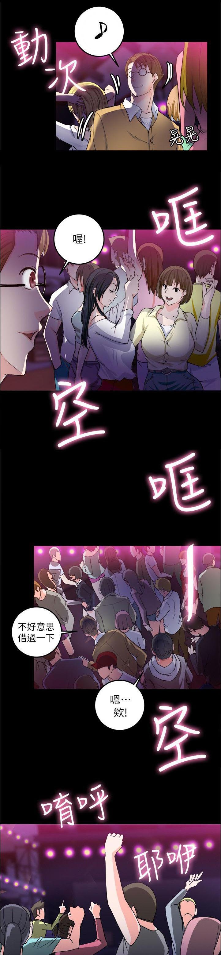 第16章：心动