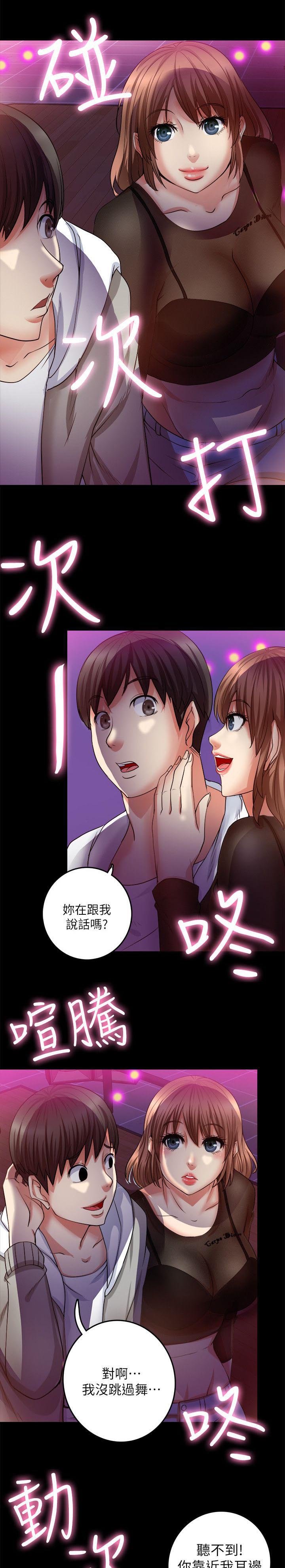 第16章：心动