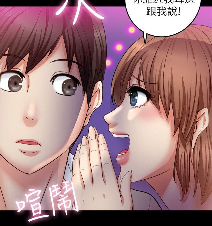 第16章：心动