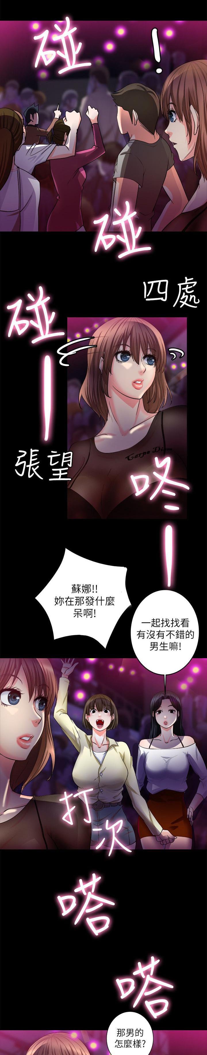 第16章：心动